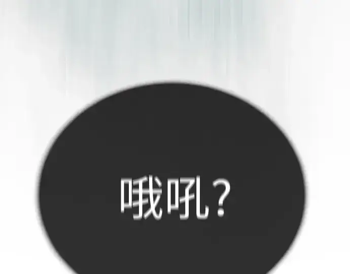 漫画《超人的时代》第二季 第129话第295张图