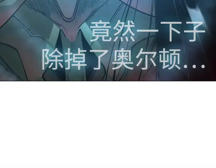 漫画《超人的时代》第二季 第129话第297张图