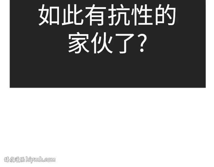 漫画《超人的时代》第二季 第129话第312张图