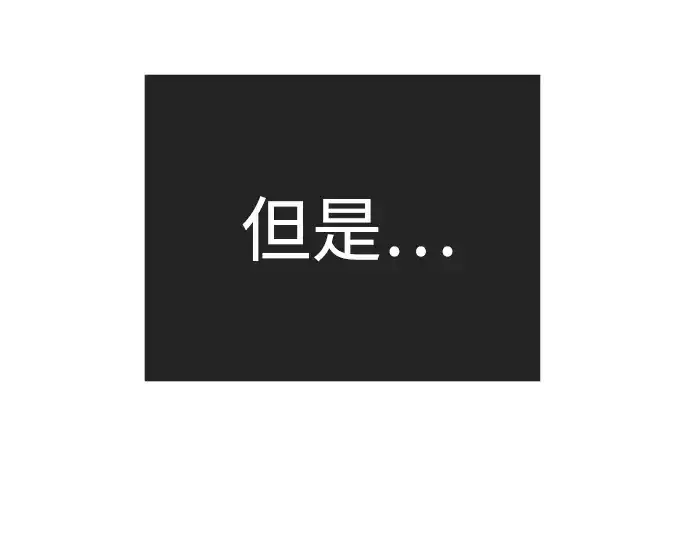 漫画《超人的时代》第二季 第129话第316张图