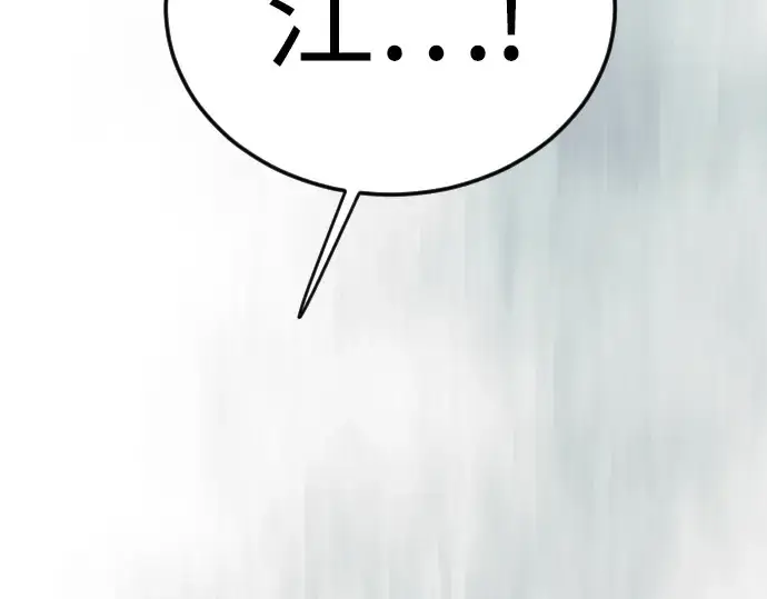 漫画《超人的时代》第二季 第129话第34张图