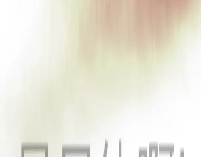 漫画《超人的时代》第二季 第130话第109张图