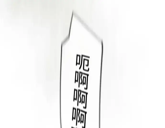 漫画《超人的时代》第二季 第130话第111张图