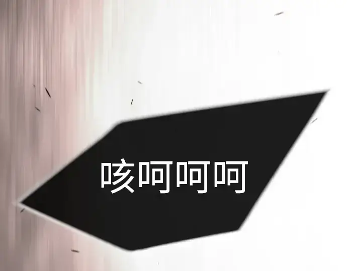 漫画《超人的时代》第二季 第130话第164张图
