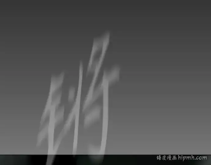 漫画《超人的时代》第二季 第130话第208张图