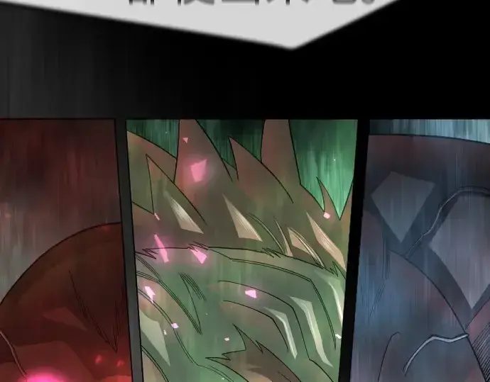漫画《超人的时代》第二季 第130话第241张图
