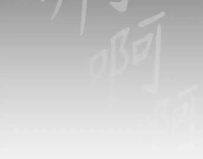 漫画《超人的时代》第二季 第130话第247张图