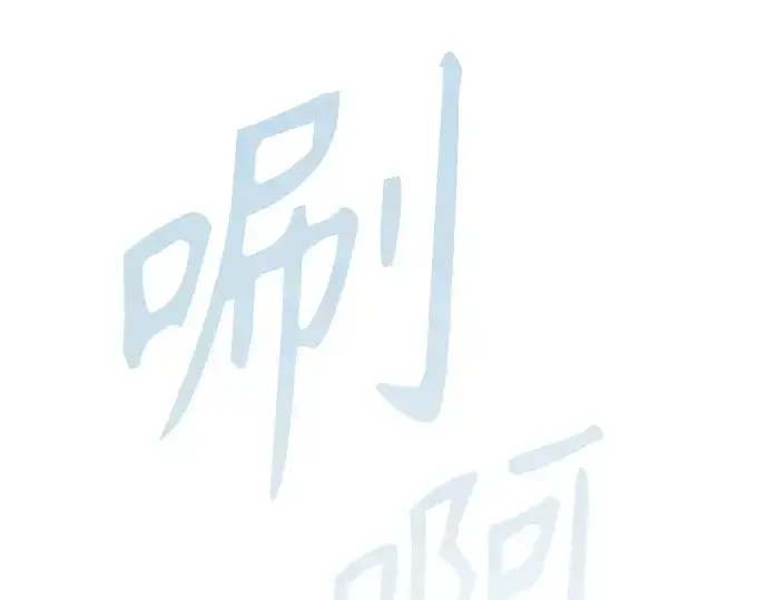 漫画《超人的时代》第二季 第130话第31张图