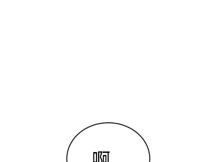 漫画《超人的时代》第二季 第130话第41张图