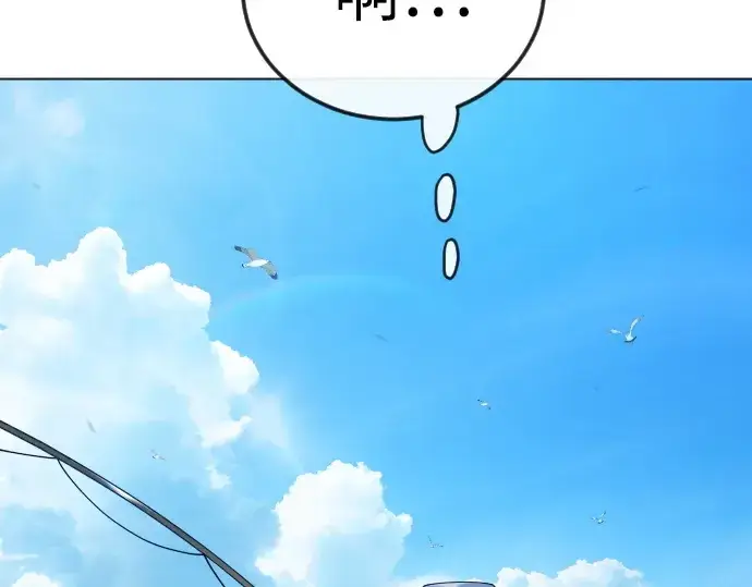 漫画《超人的时代》第二季 第130话第42张图