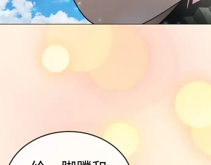 漫画《超人的时代》第二季 第130话第52张图