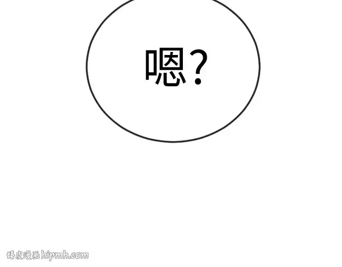 漫画《超人的时代》第二季 第130话第80张图