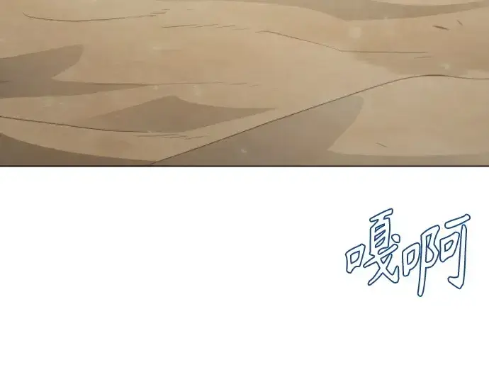 漫画《超人的时代》第二季 第130话第83张图