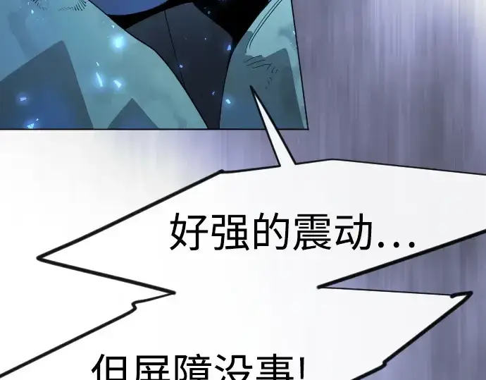 漫画《超人的时代》第二季 第132话第121张图