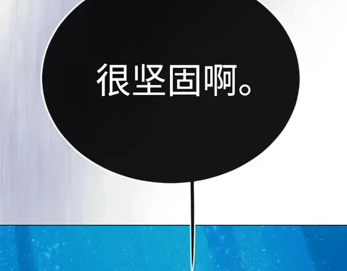 漫画《超人的时代》第二季 第132话第123张图