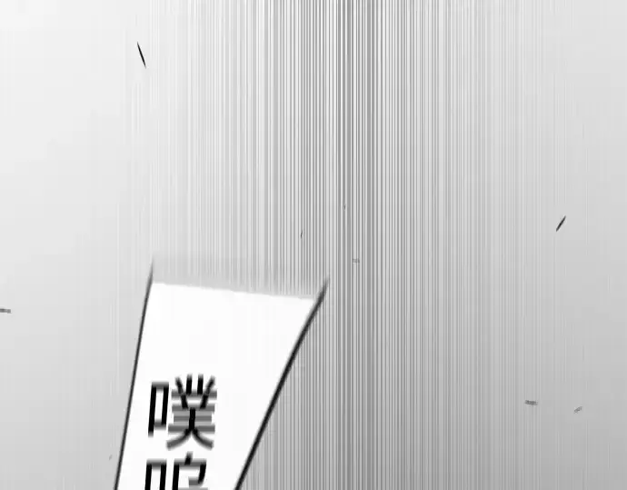 漫画《超人的时代》第二季 第132话第164张图