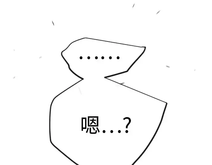 漫画《超人的时代》第二季 第132话第169张图