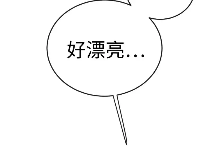 漫画《超人的时代》第二季 第132话第177张图