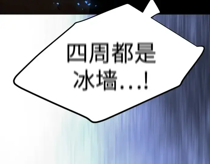 漫画《超人的时代》第二季 第132话第18张图