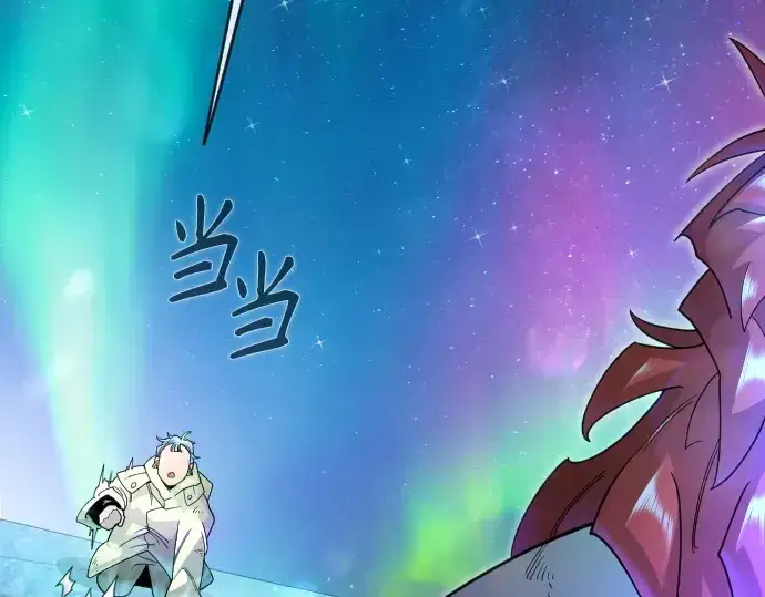 漫画《超人的时代》第二季 第132话第201张图