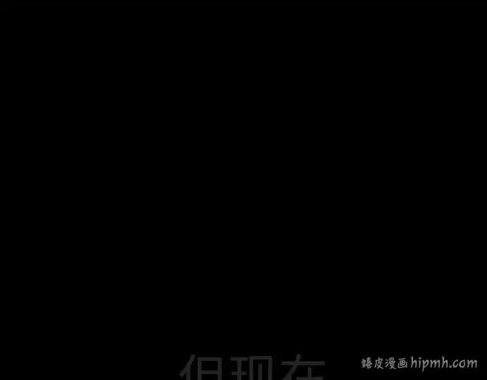 漫画《超人的时代》第二季 第132话第272张图