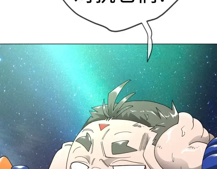 漫画《超人的时代》第二季 第132话第310张图