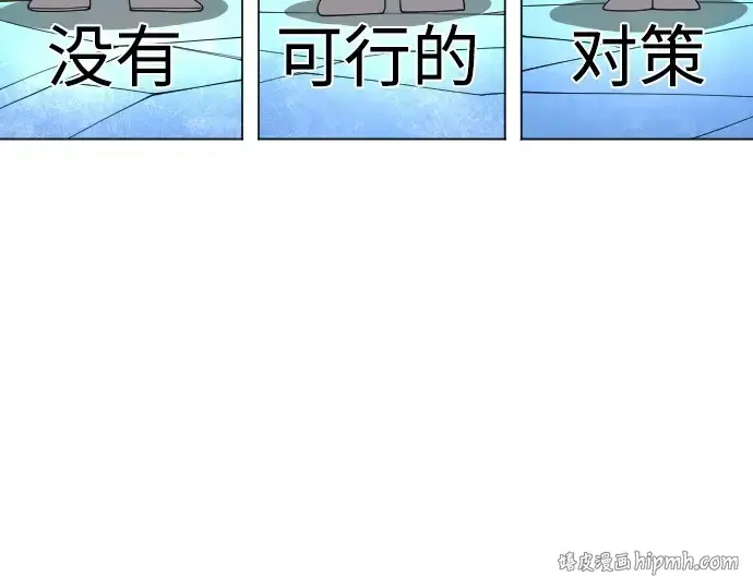 漫画《超人的时代》第二季 第132话第320张图