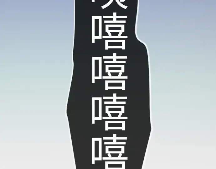 漫画《超人的时代》第二季 第132话第334张图