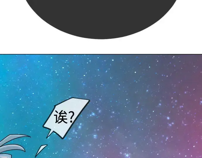 漫画《超人的时代》第二季 第132话第338张图