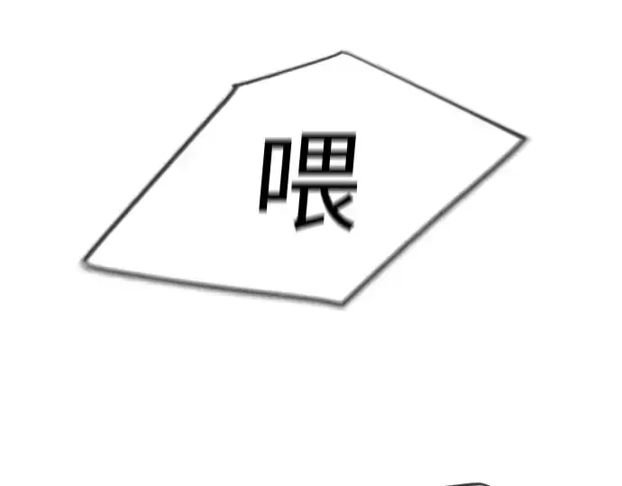 漫画《超人的时代》第二季 第132话第341张图