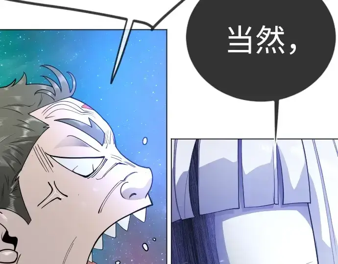 漫画《超人的时代》第二季 第132话第343张图