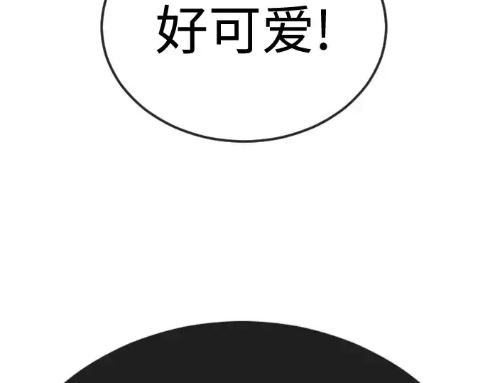 漫画《超人的时代》第二季 第132话第372张图