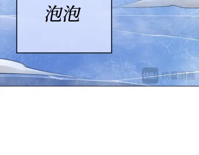 漫画《超人的时代》第二季 第132话第381张图