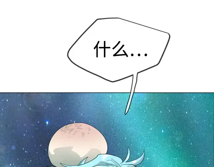 漫画《超人的时代》第二季 第133话第114张图
