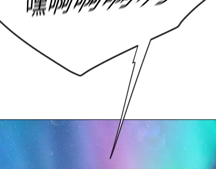 漫画《超人的时代》第二季 第133话第131张图