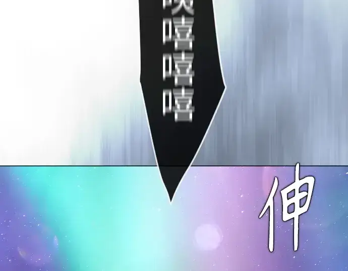 漫画《超人的时代》第二季 第133话第157张图