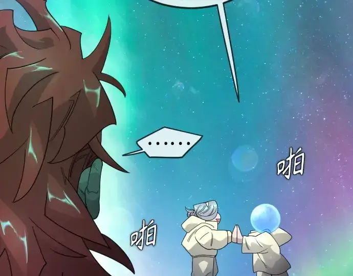 漫画《超人的时代》第二季 第133话第213张图