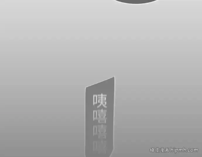 漫画《超人的时代》第二季 第133话第272张图