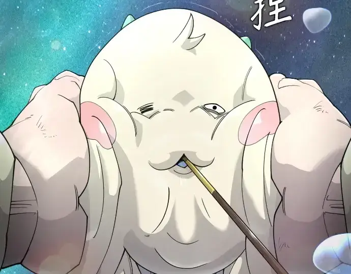 漫画《超人的时代》第二季 第133话第53张图