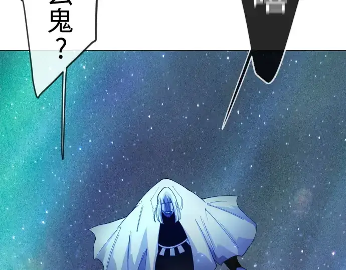 漫画《超人的时代》第二季 第133话第69张图