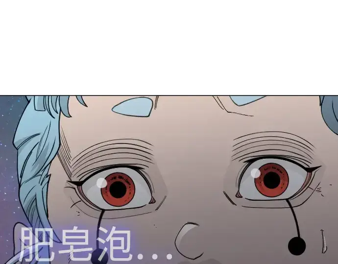漫画《超人的时代》第二季 第133话第91张图