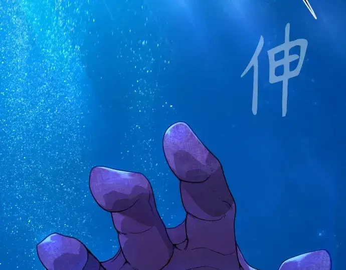 漫画《超人的时代》第二季 第134话第109张图