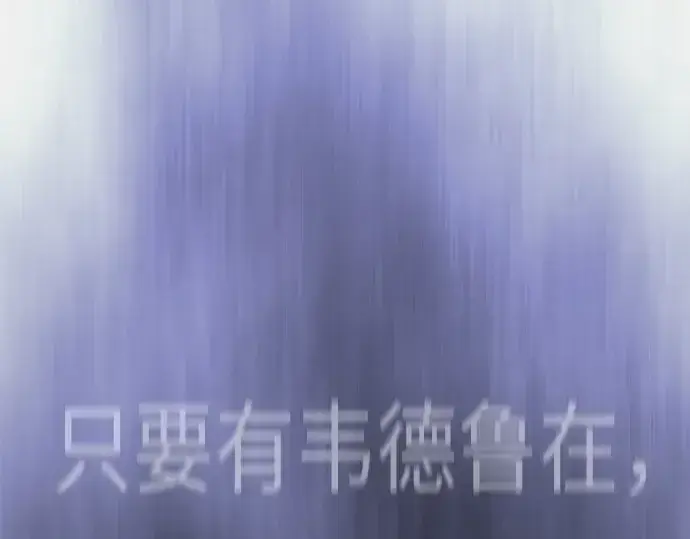 漫画《超人的时代》第二季 第134话第225张图