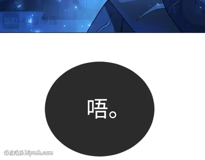 漫画《超人的时代》第二季 第134话第240张图