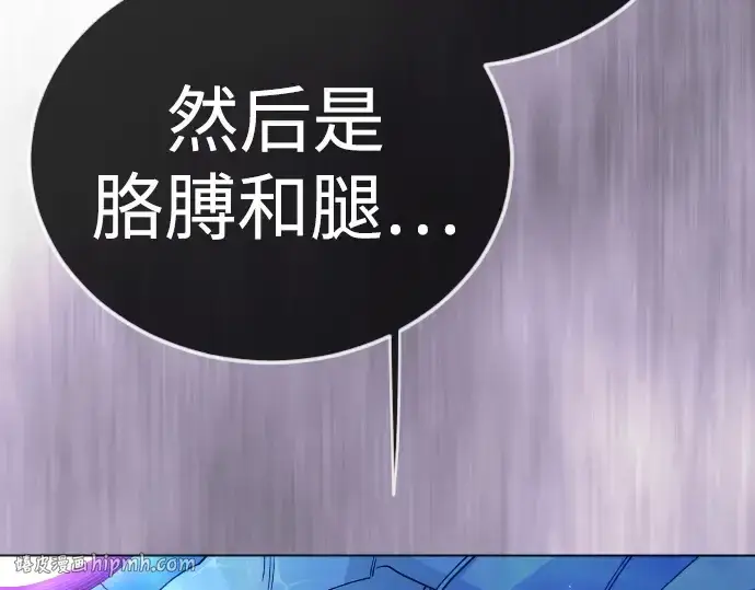 漫画《超人的时代》第二季 第134话第264张图