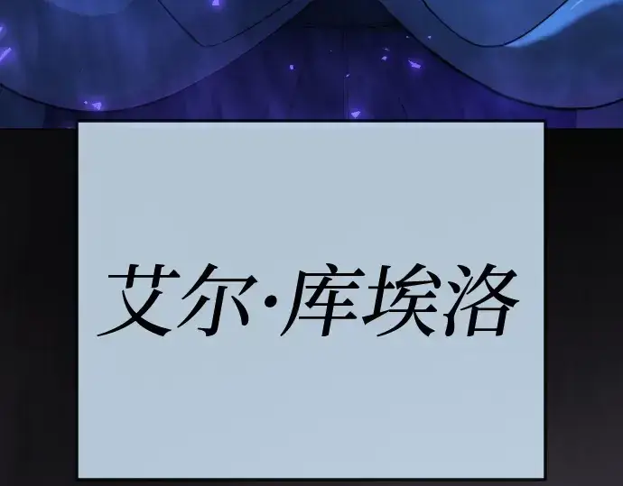 漫画《超人的时代》第二季 第134话第271张图