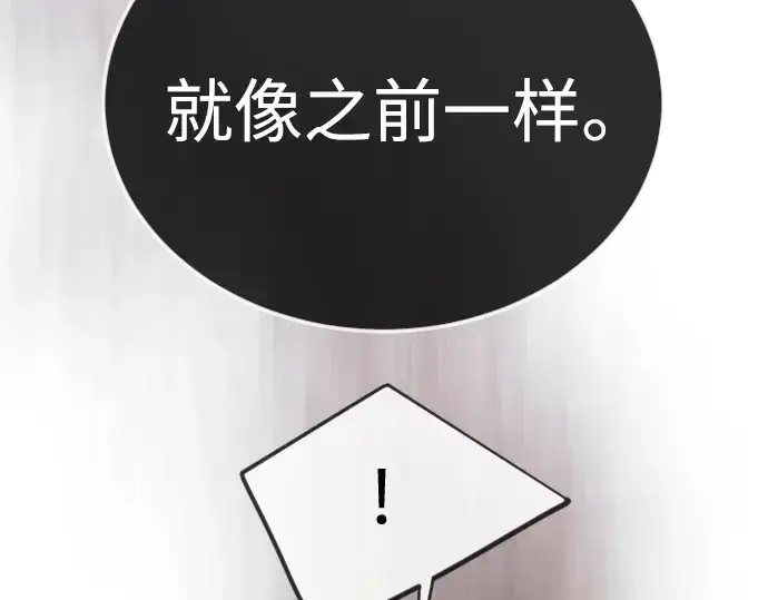 漫画《超人的时代》第二季 第134话第278张图