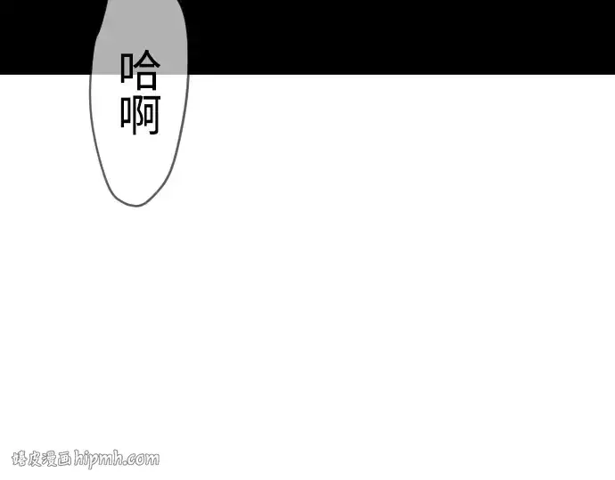 漫画《超人的时代》第二季 第134话第320张图