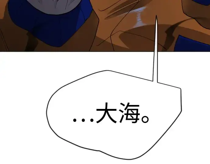 漫画《超人的时代》第二季 第134话第329张图