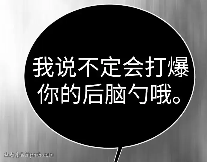 漫画《超人的时代》第二季 第134话第376张图